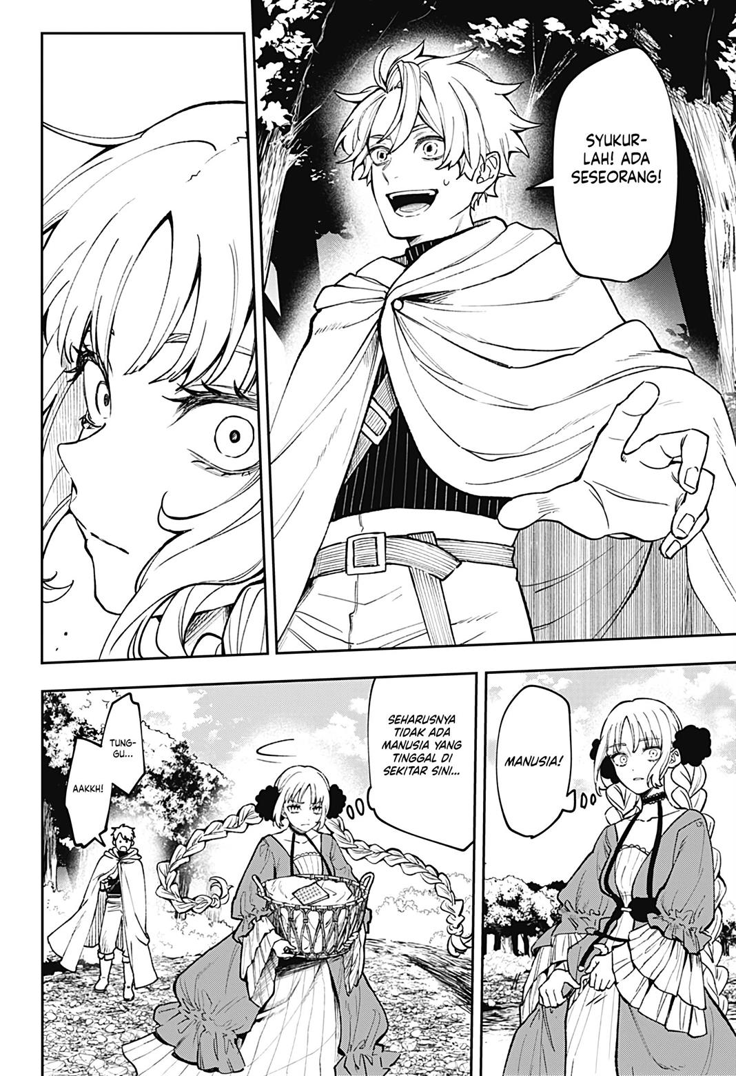 meririrarariri - Chapter: 00