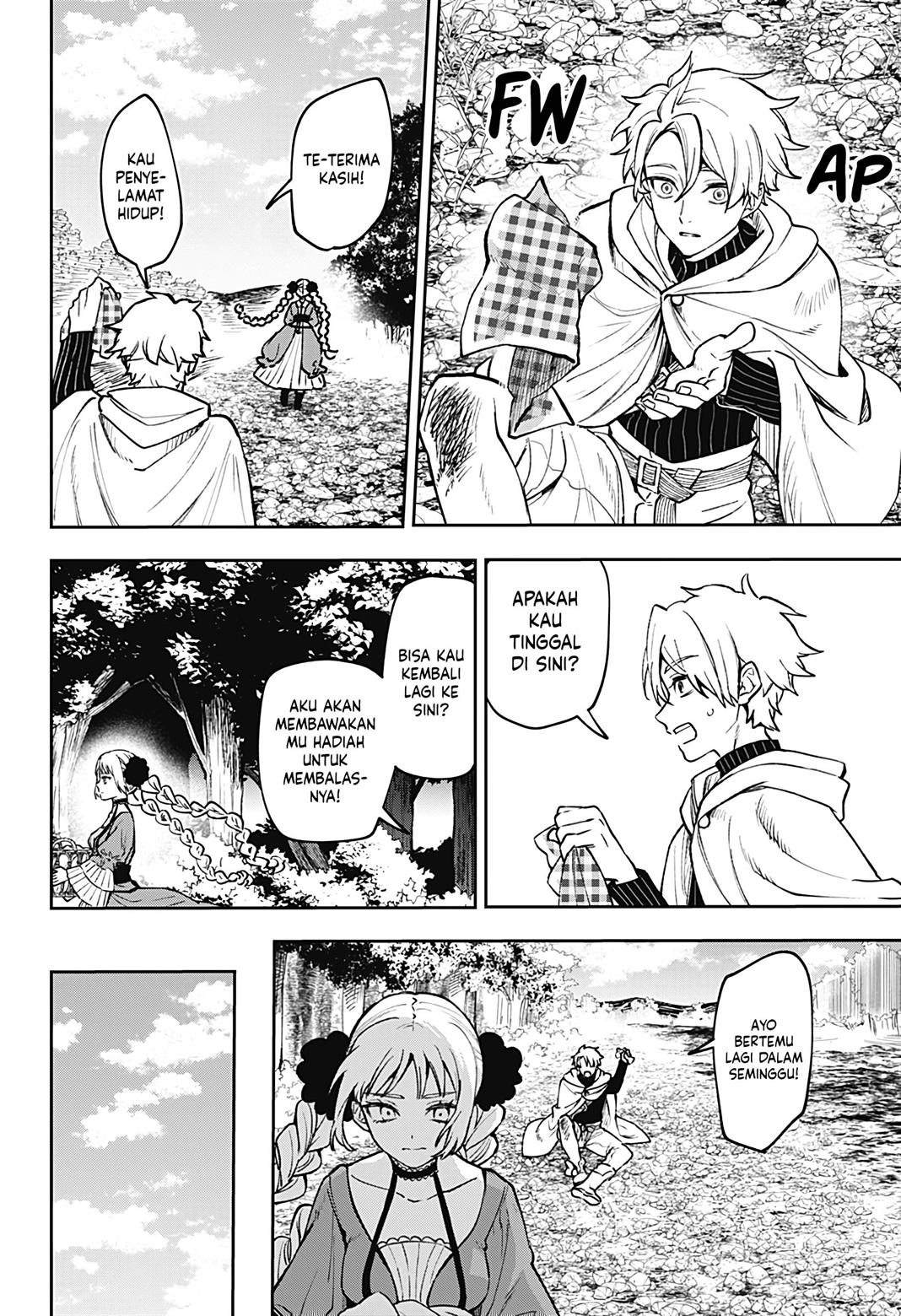 meririrarariri - Chapter: 00