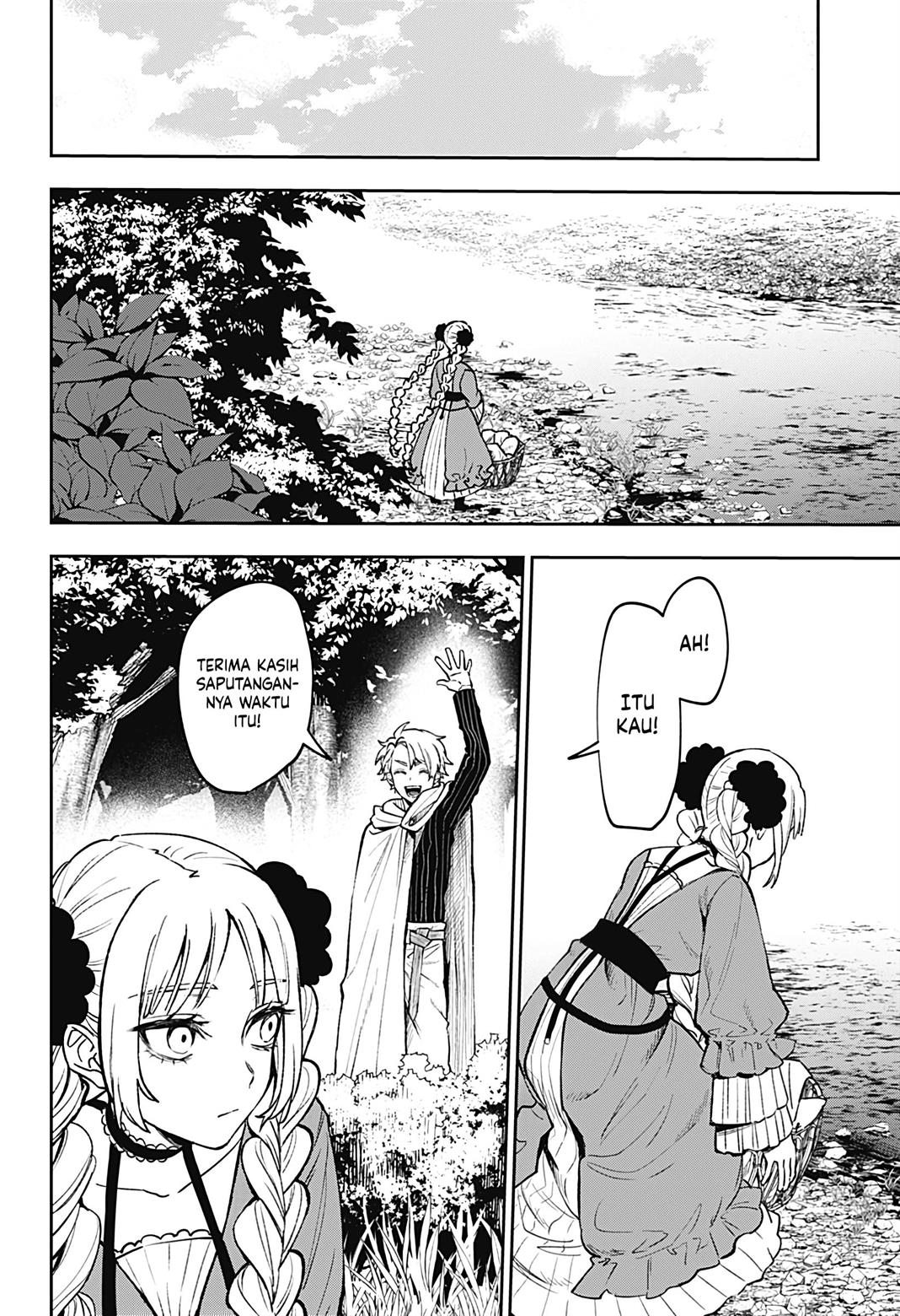 meririrarariri - Chapter: 00