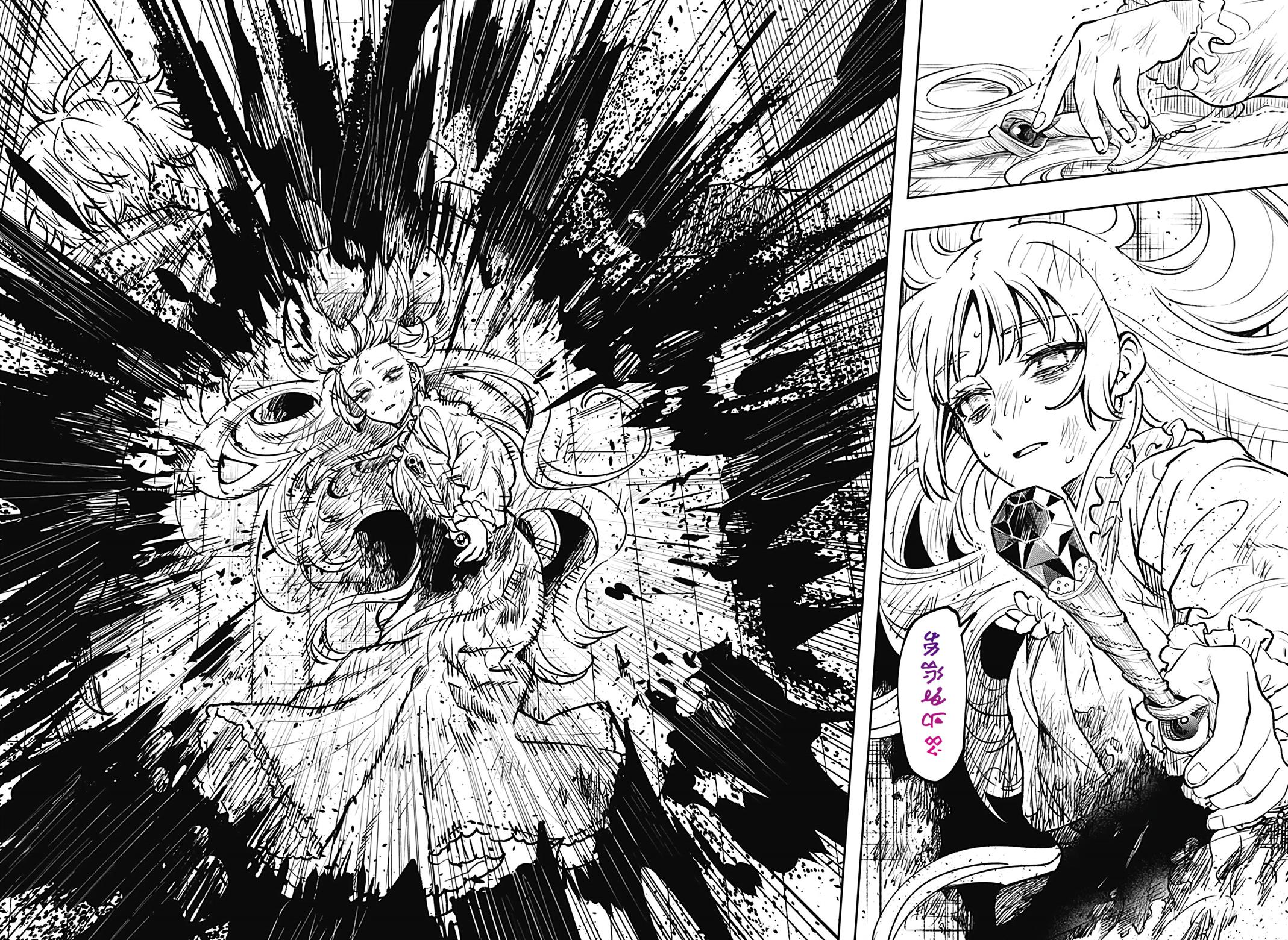 meririrarariri - Chapter: 00