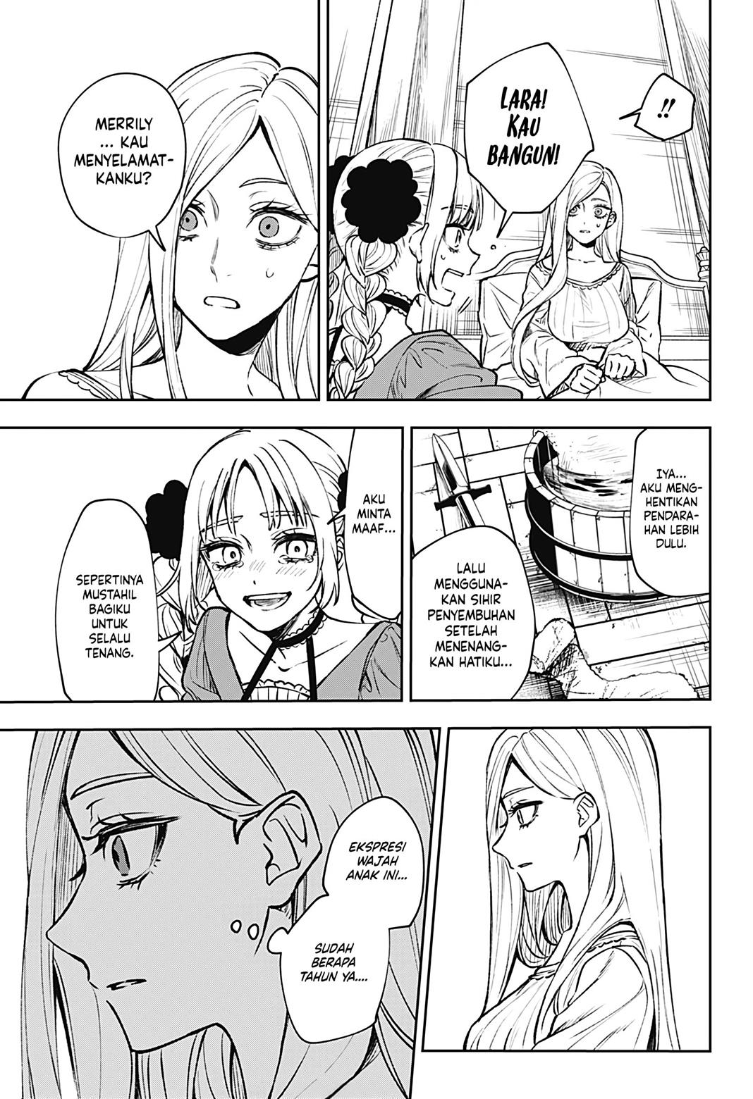 meririrarariri - Chapter: 00