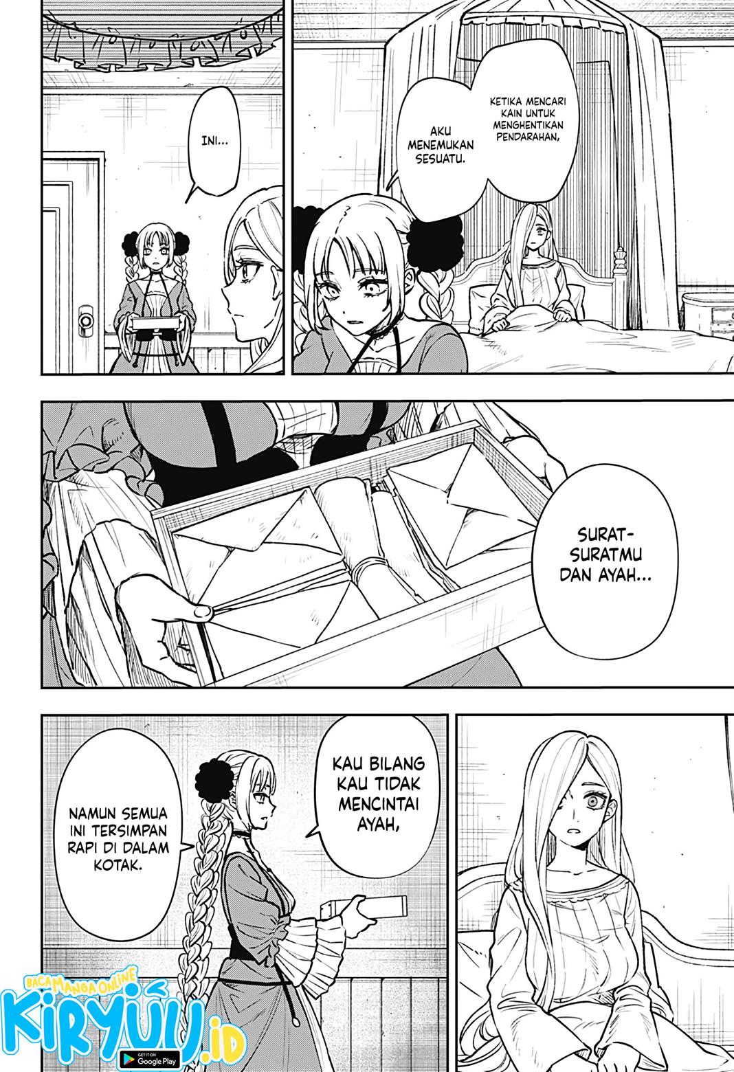 meririrarariri - Chapter: 00