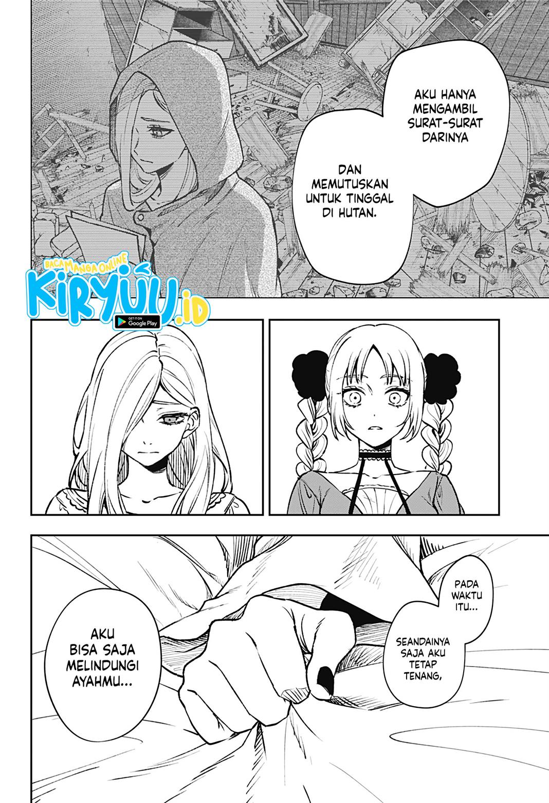 meririrarariri - Chapter: 00