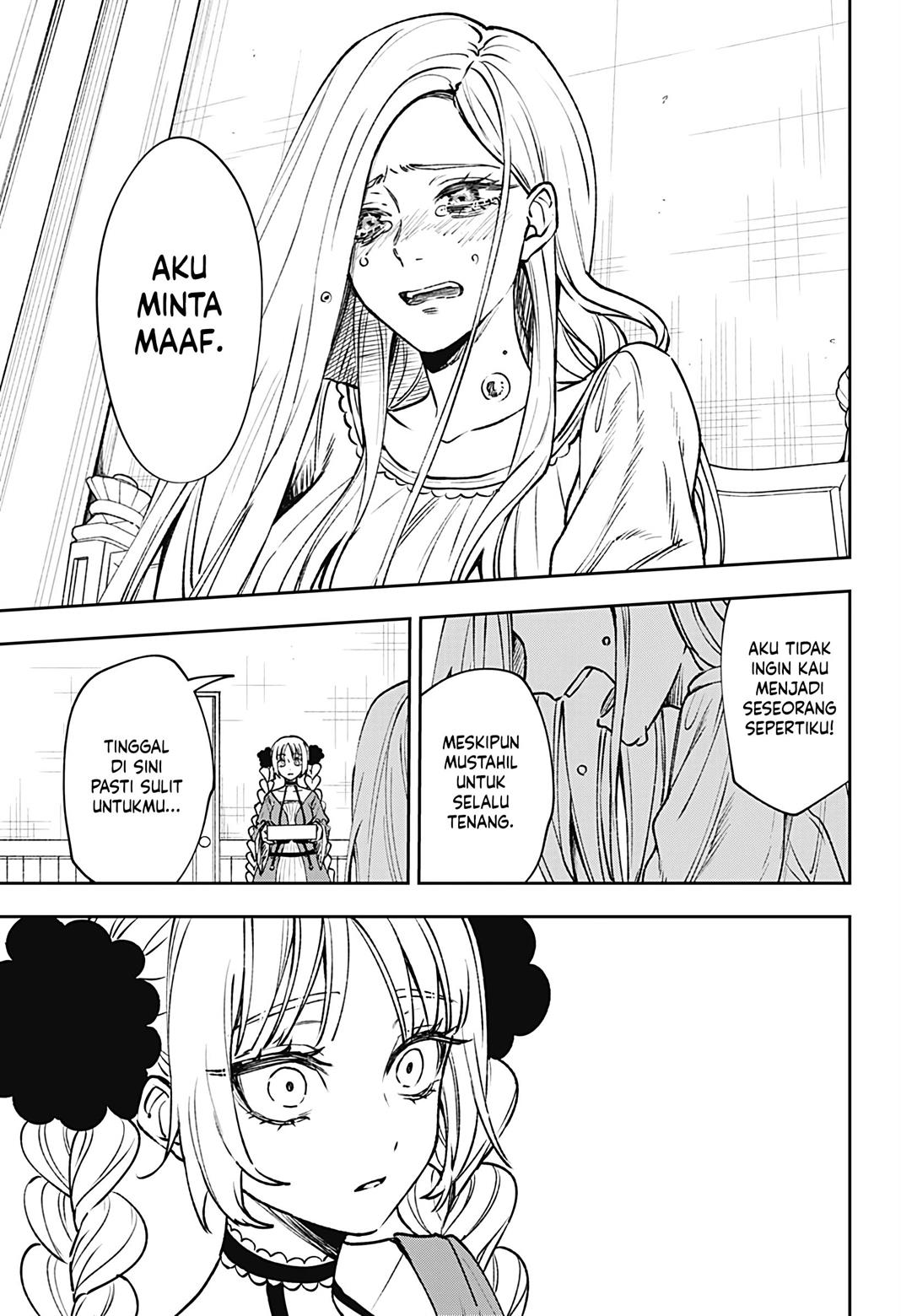 meririrarariri - Chapter: 00