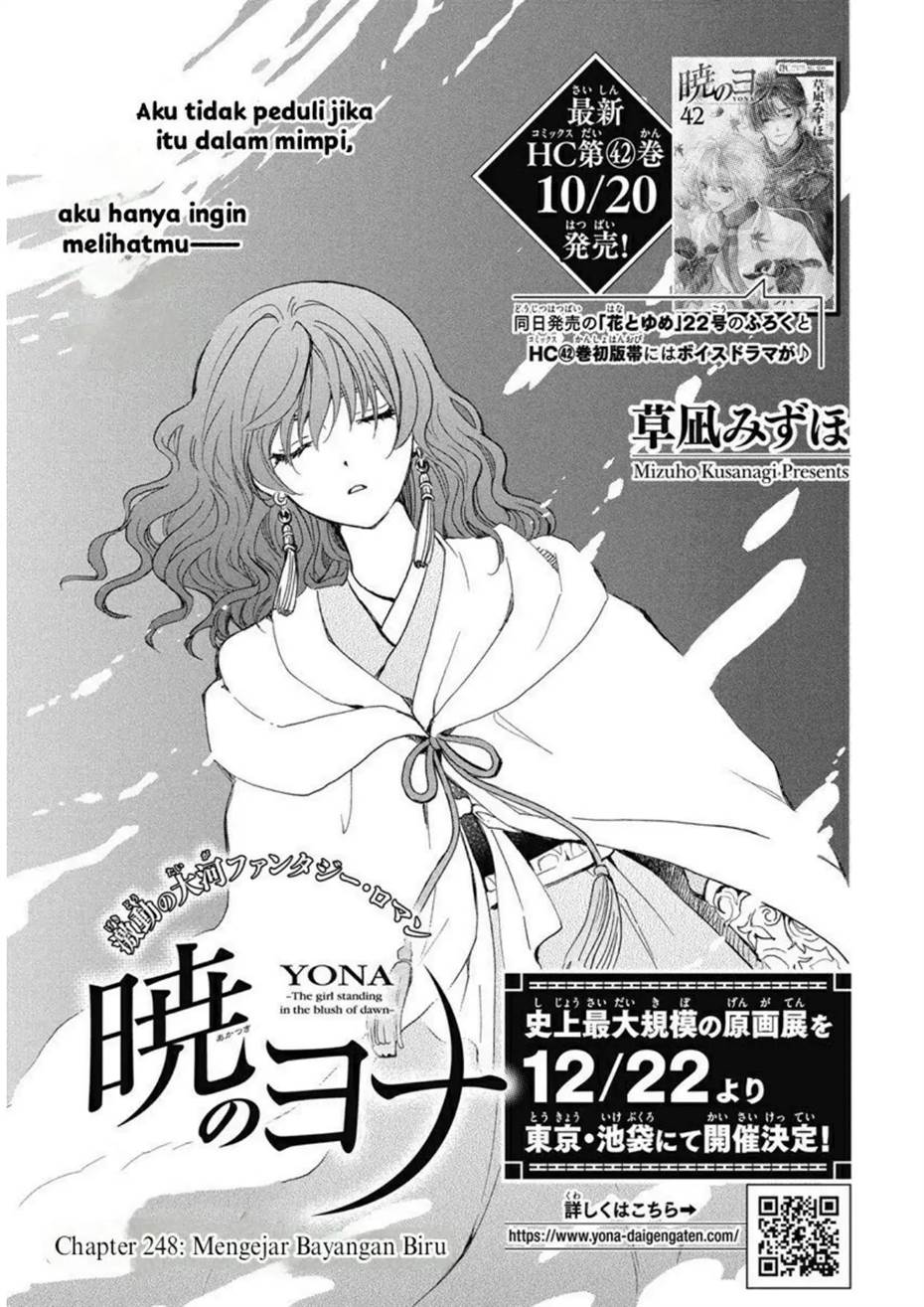 akatsuki-no-yona - Chapter: 248