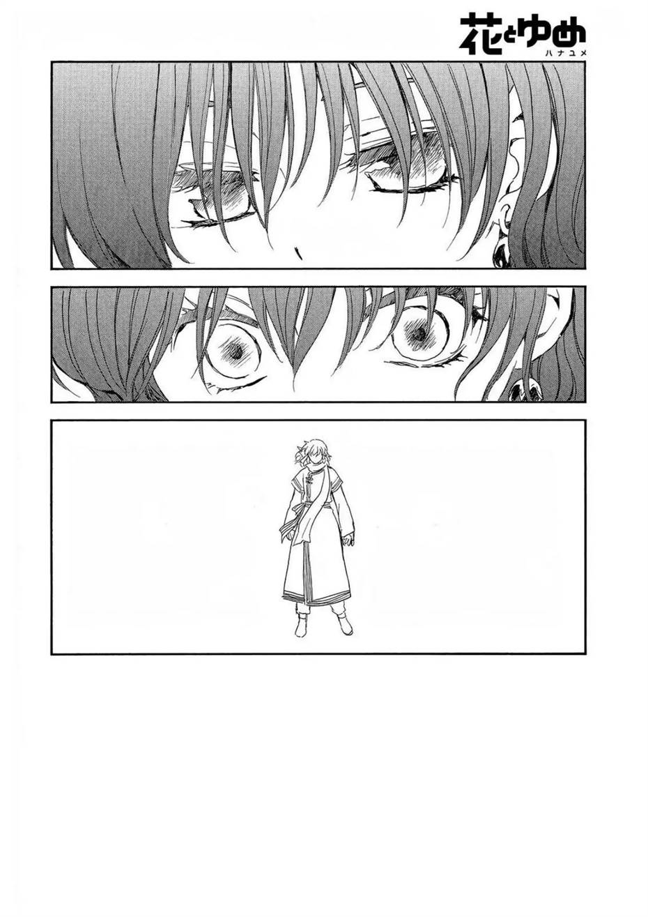 akatsuki-no-yona - Chapter: 248