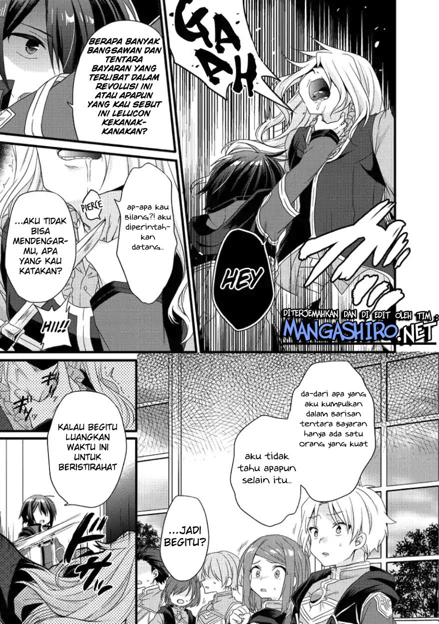 world-teacher-isekaishiki-kyouiku-agent - Chapter: 19