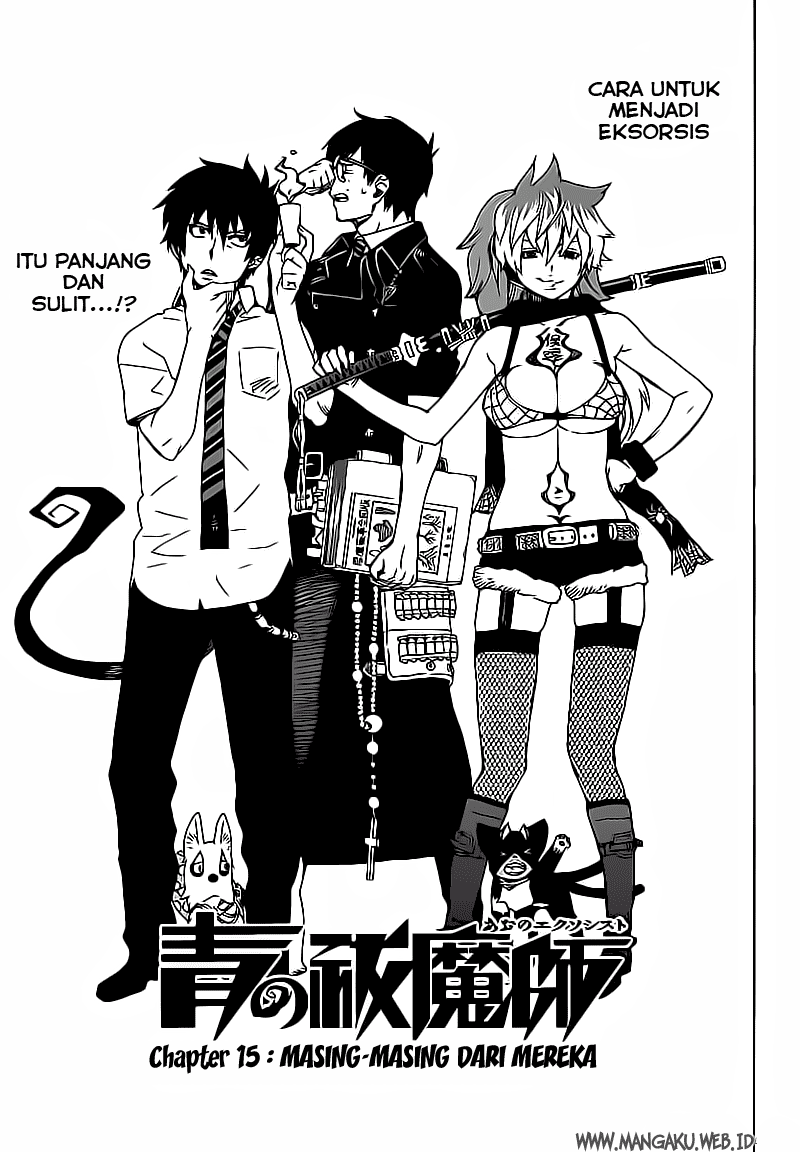 ao-no-exorcist - Chapter: 15