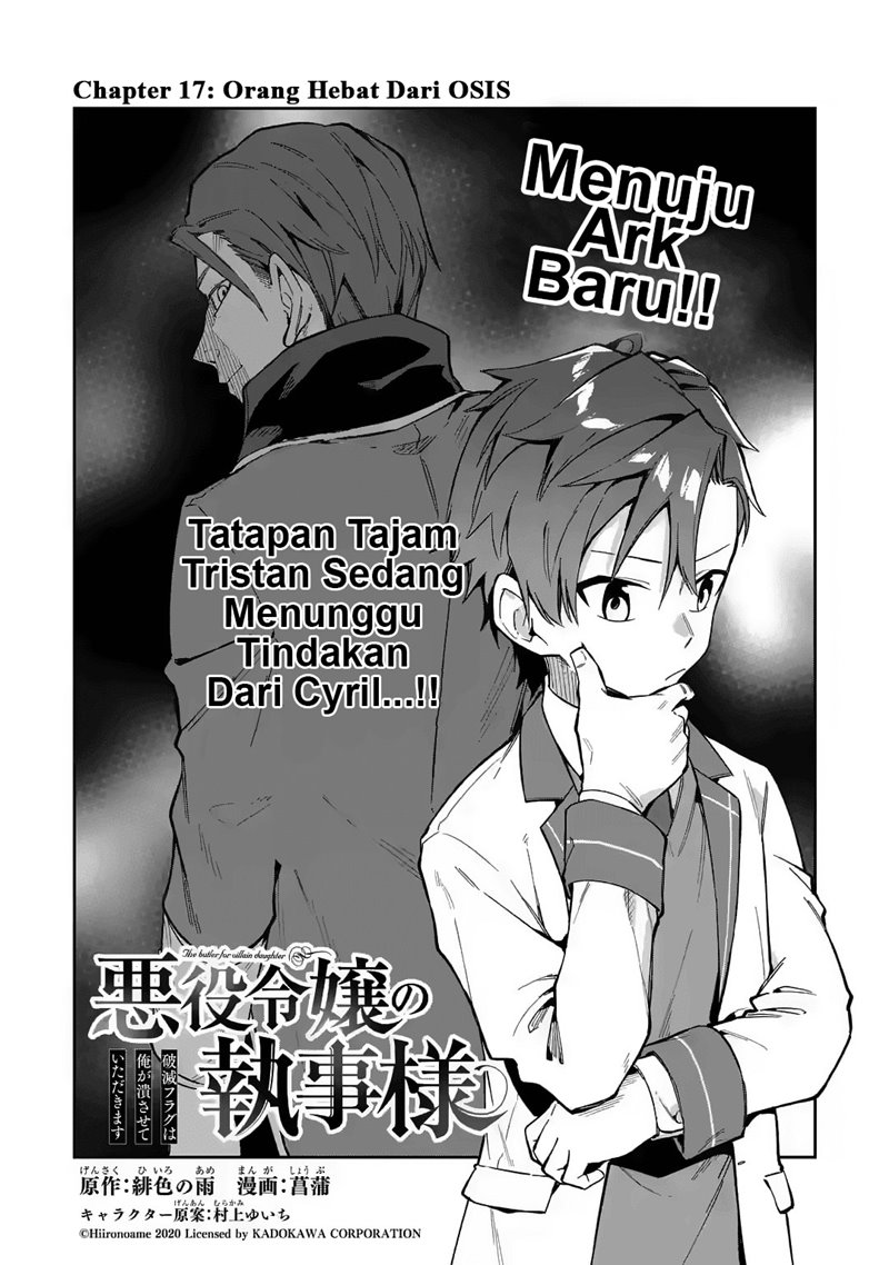 akuyaku-reijou-no-shitsuji-sama-hametsu-flag-wa-ore-ga-tsubusasete-itadakimasu - Chapter: 17