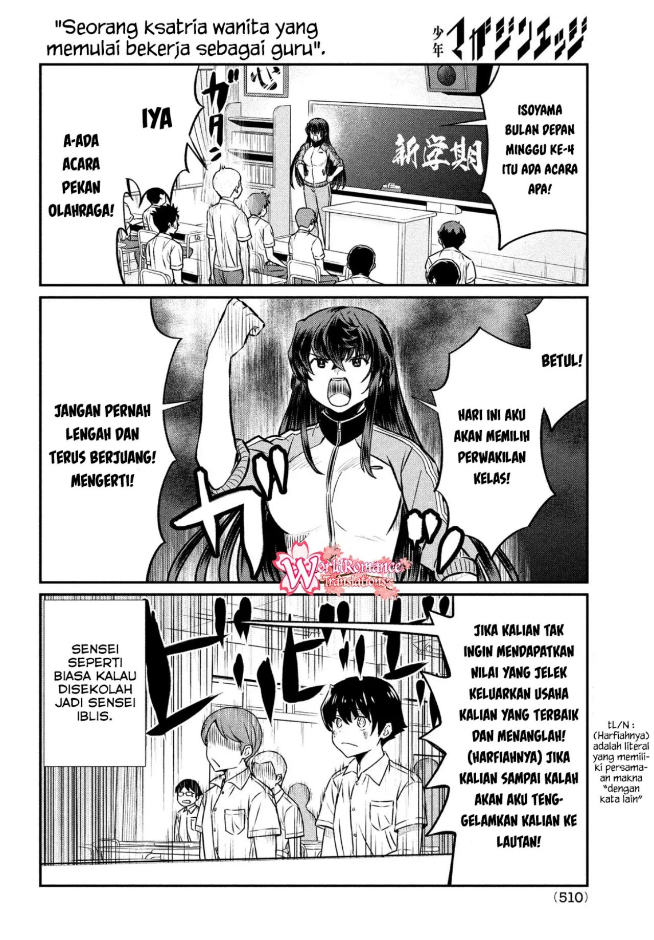 ano-oni-kyoshi-ga-boku-no-ane-ni-narundesuka - Chapter: 19