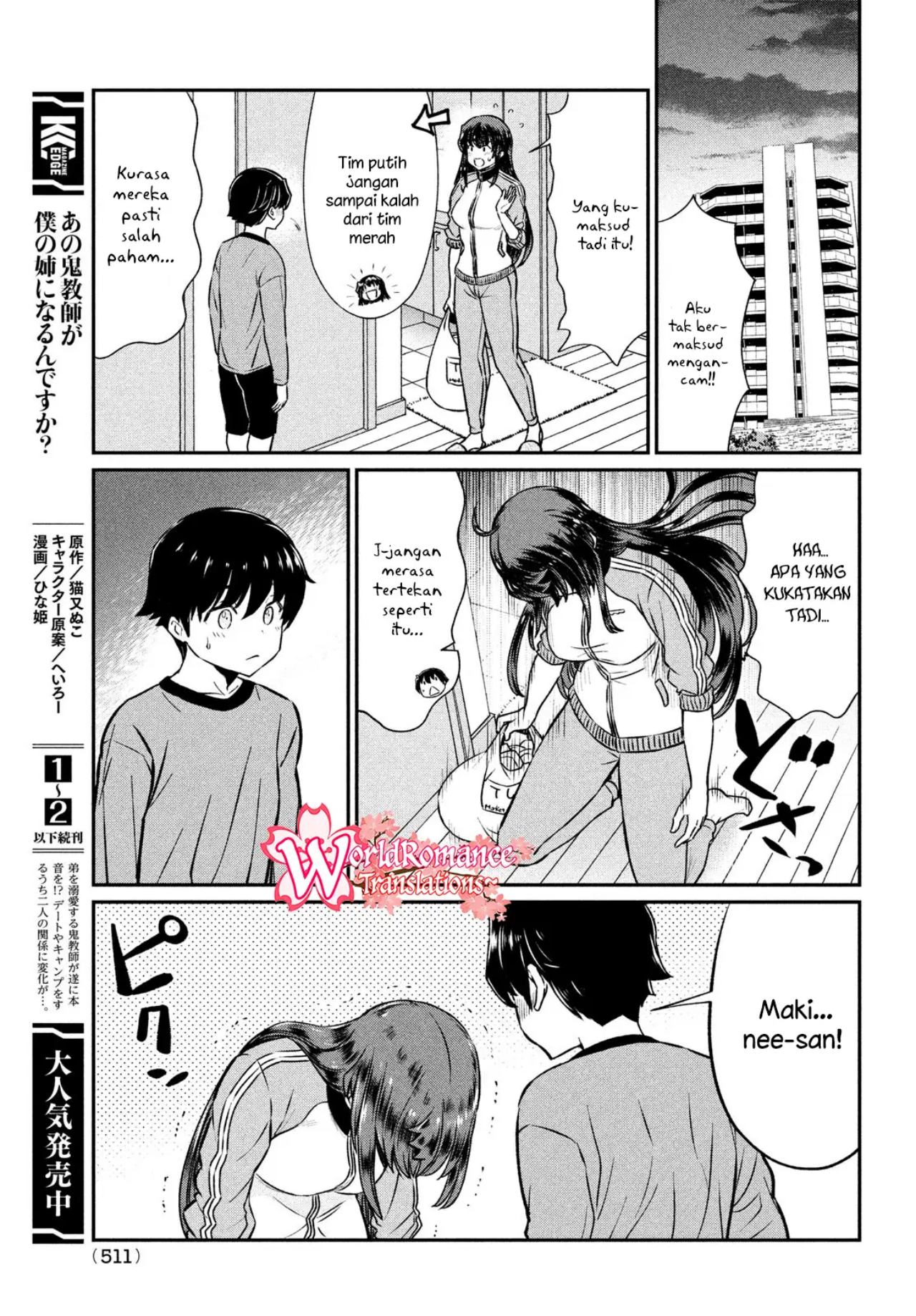 ano-oni-kyoshi-ga-boku-no-ane-ni-narundesuka - Chapter: 19