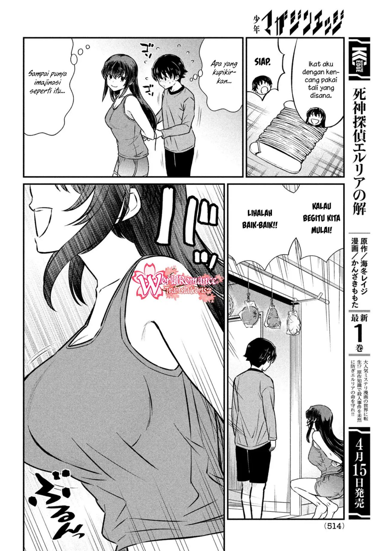 ano-oni-kyoshi-ga-boku-no-ane-ni-narundesuka - Chapter: 19