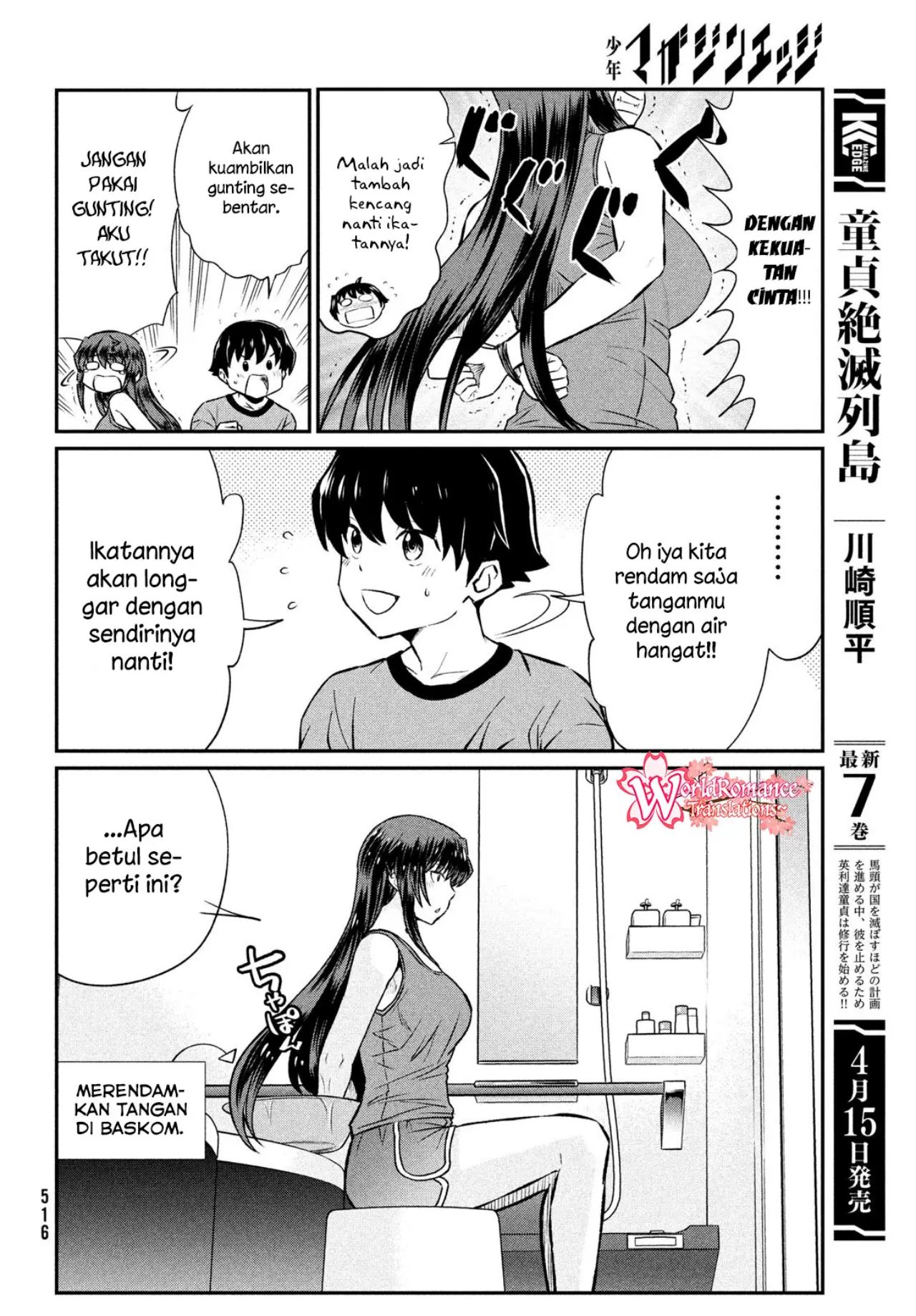 ano-oni-kyoshi-ga-boku-no-ane-ni-narundesuka - Chapter: 19