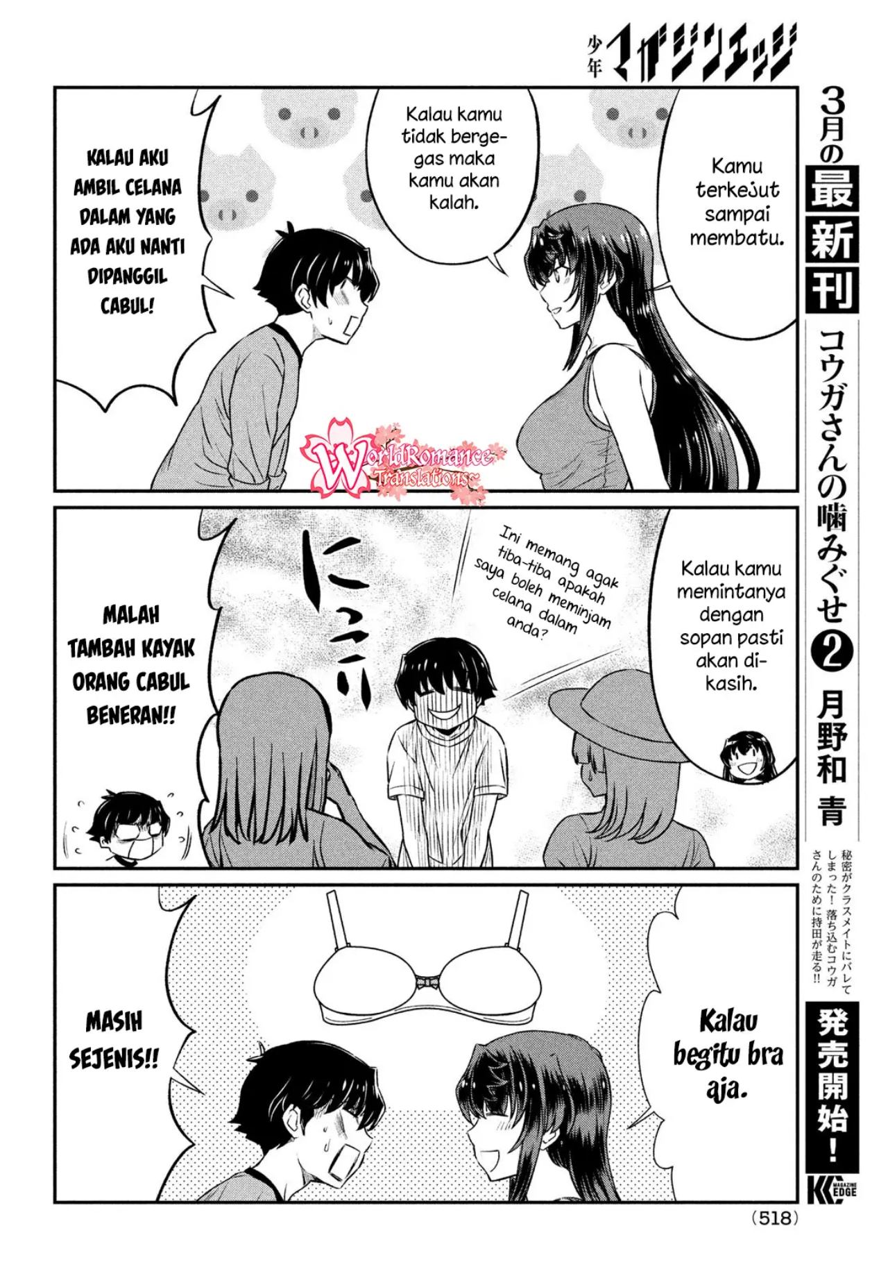 ano-oni-kyoshi-ga-boku-no-ane-ni-narundesuka - Chapter: 19