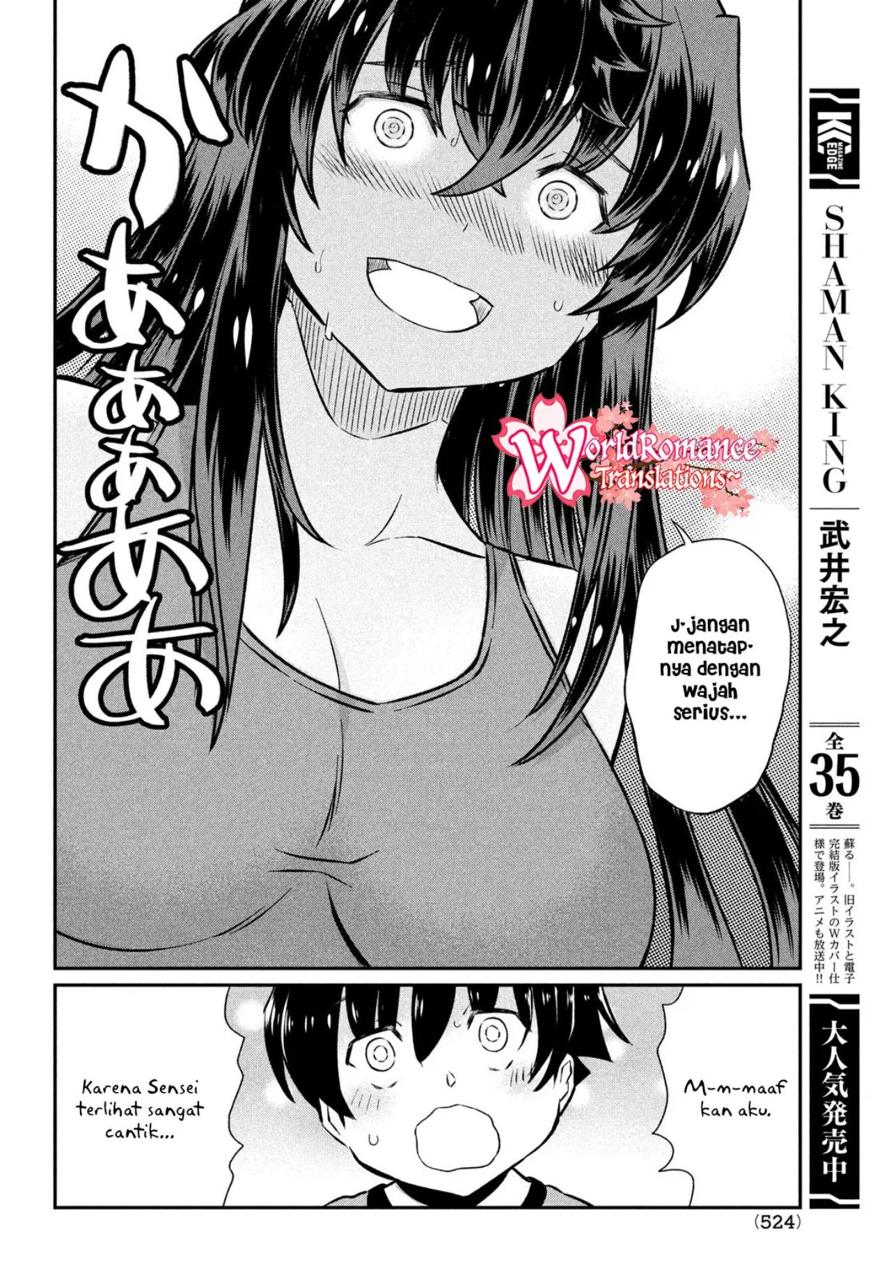 ano-oni-kyoshi-ga-boku-no-ane-ni-narundesuka - Chapter: 19