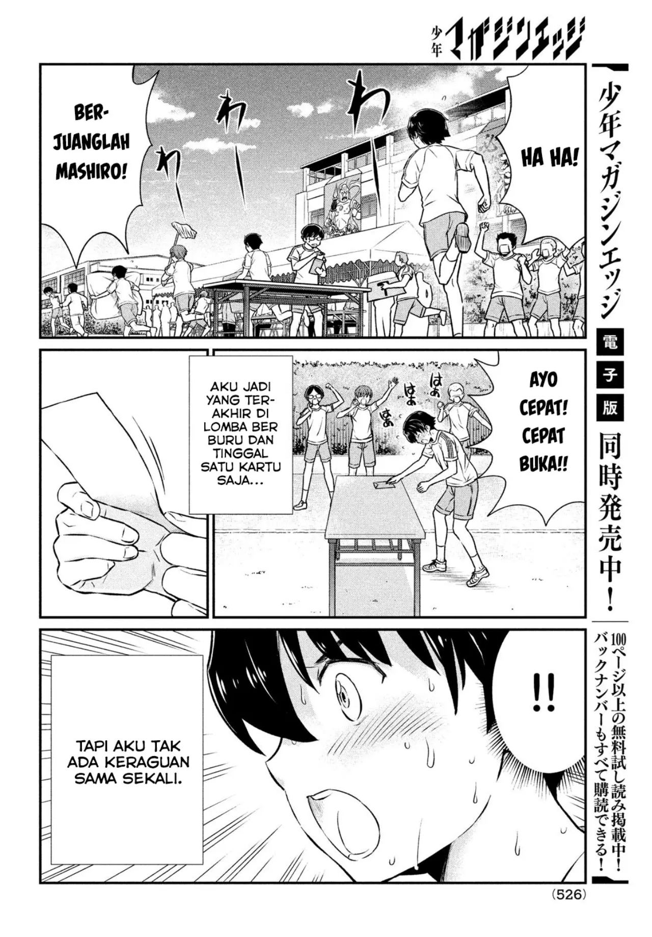 ano-oni-kyoshi-ga-boku-no-ane-ni-narundesuka - Chapter: 19