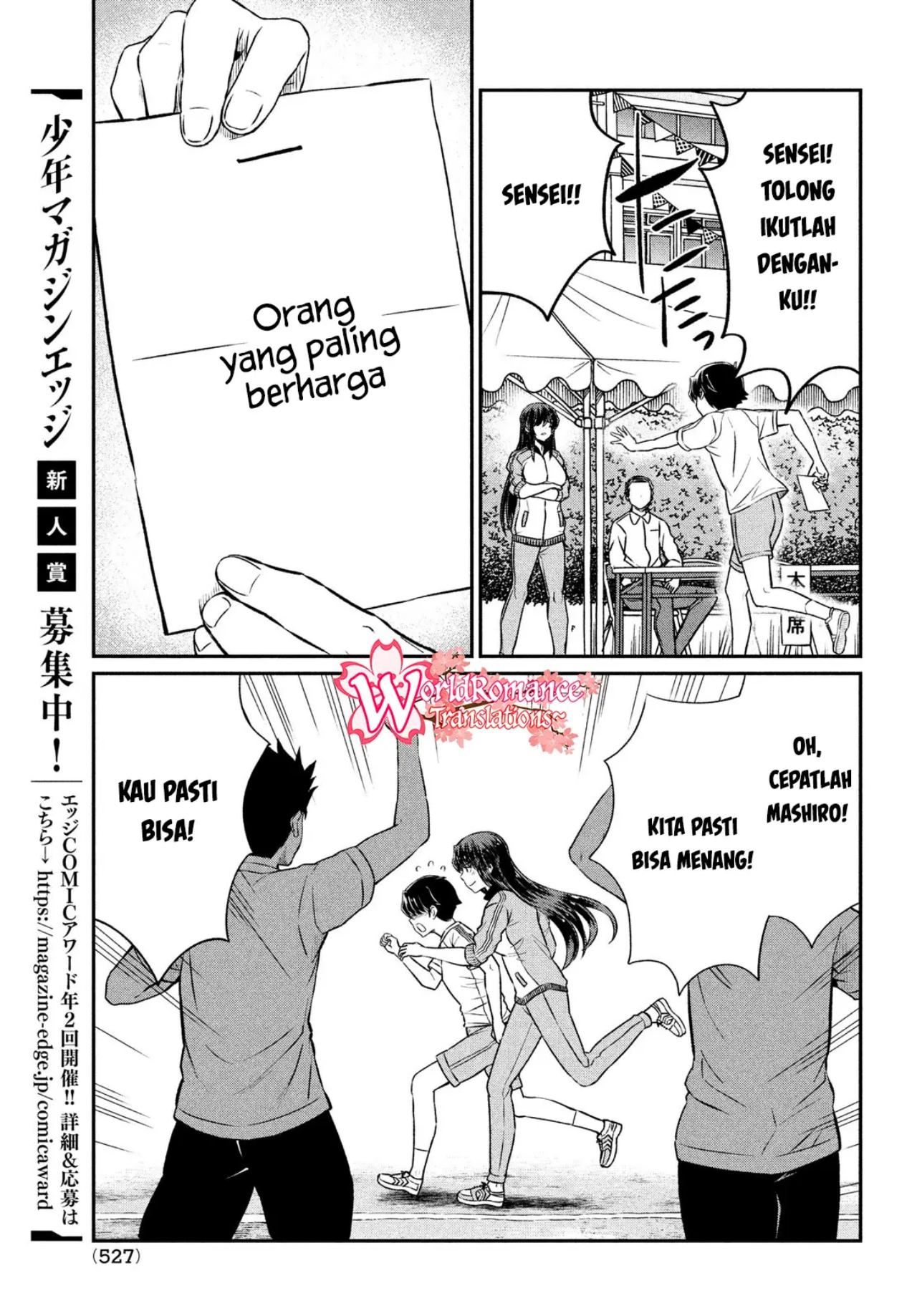 ano-oni-kyoshi-ga-boku-no-ane-ni-narundesuka - Chapter: 19