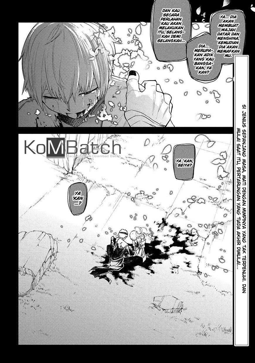 reincarnation-no-kaben - Chapter: 25.2