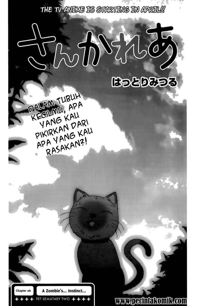 sankarea - Chapter: 26