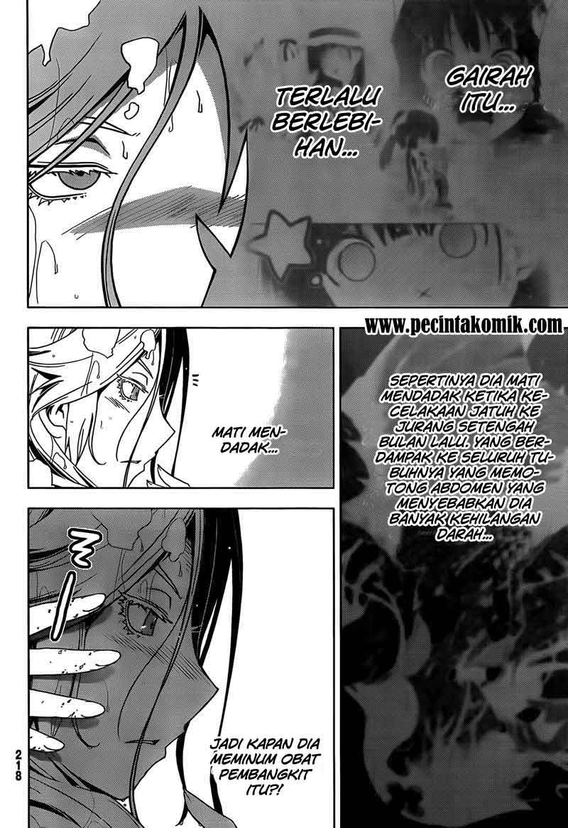 sankarea - Chapter: 26