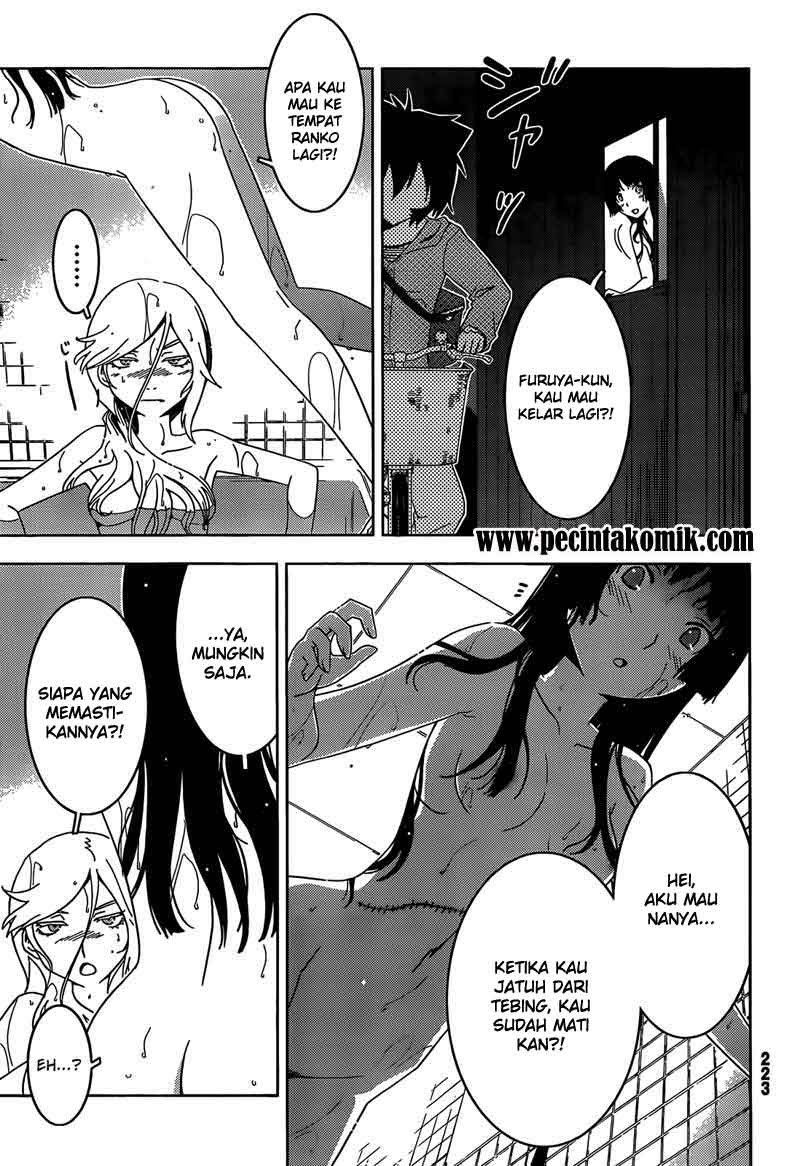 sankarea - Chapter: 26