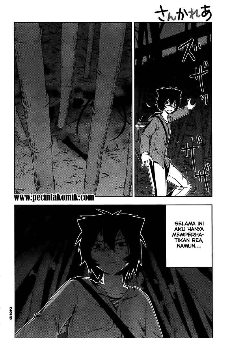 sankarea - Chapter: 26