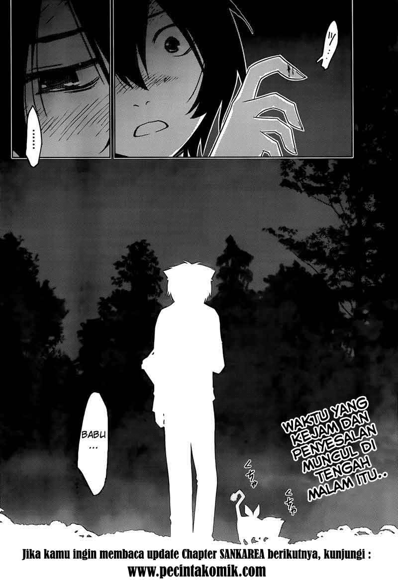 sankarea - Chapter: 26