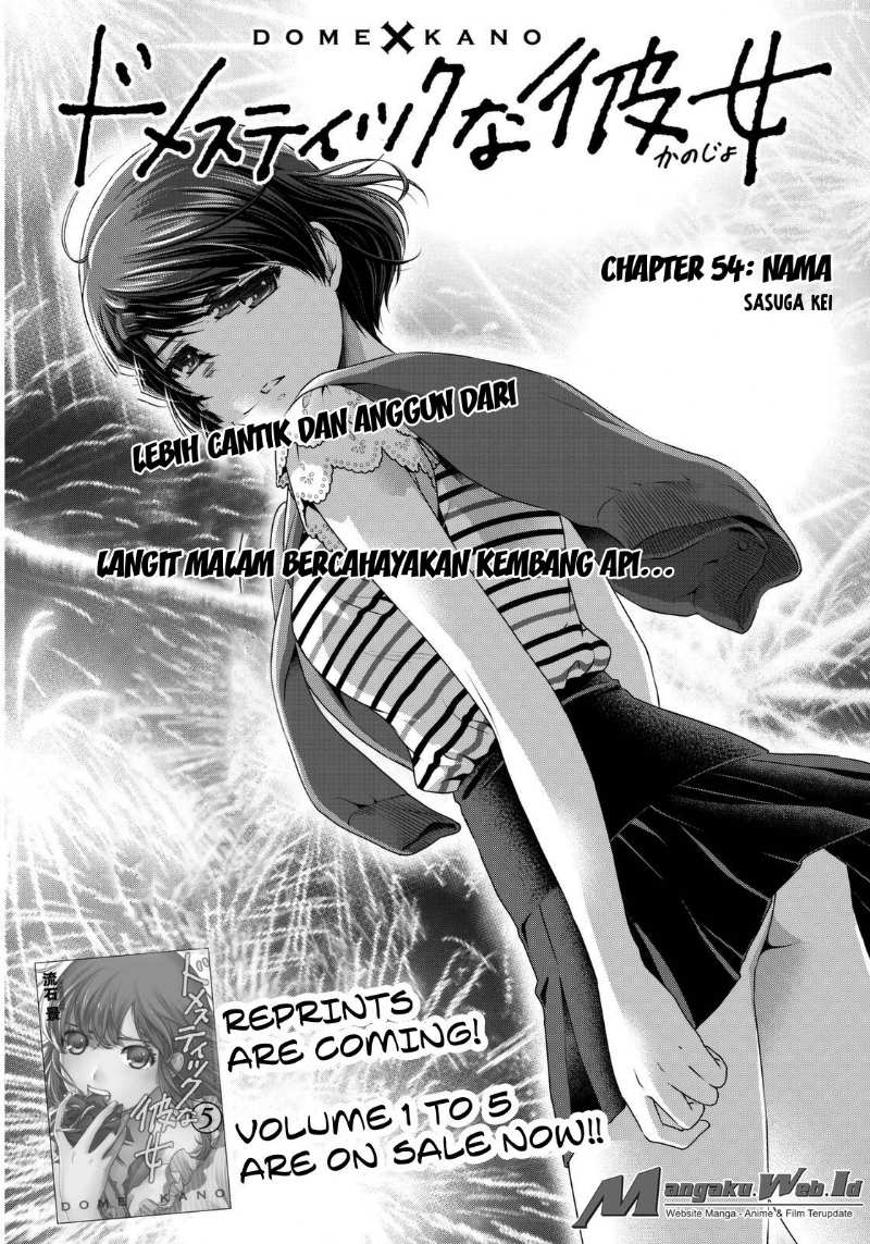 domestic-na-kanojo - Chapter: 54