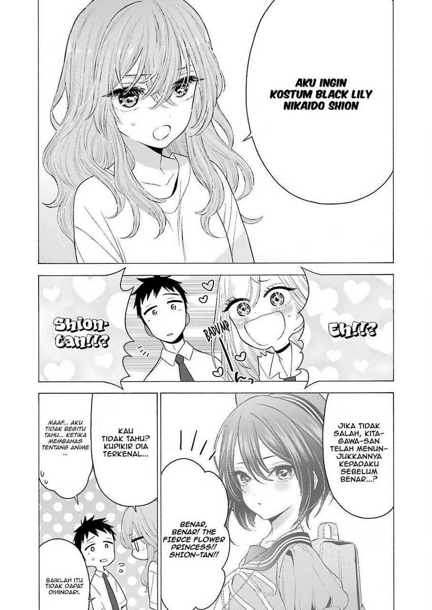 sono-bisque-doll-wa-koi-wo-suru - Chapter: 17