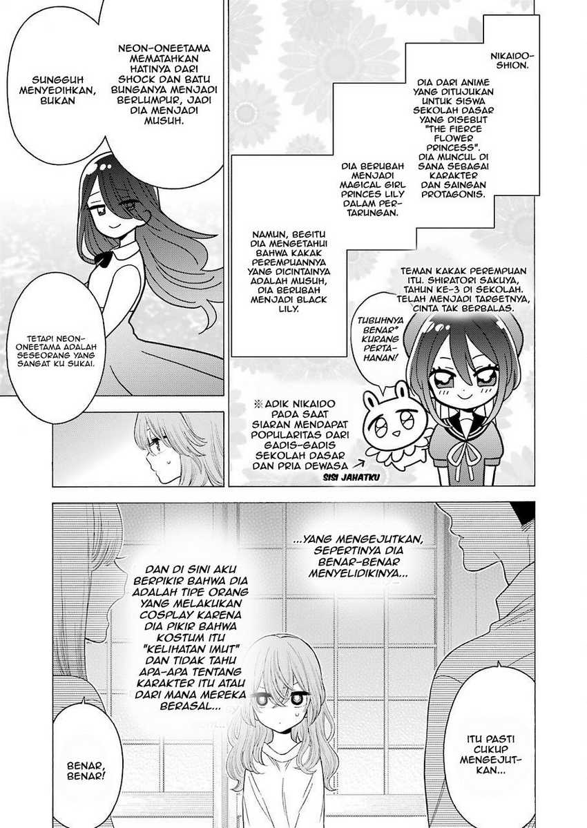 sono-bisque-doll-wa-koi-wo-suru - Chapter: 17