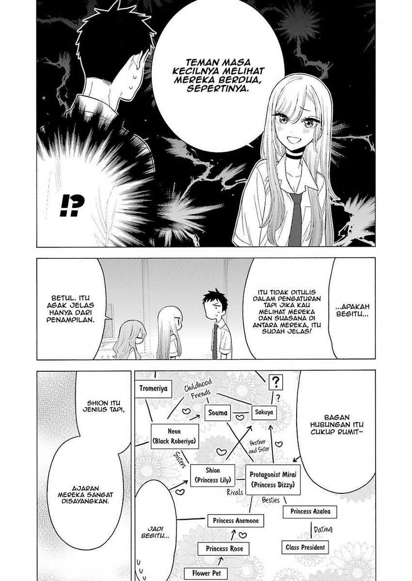 sono-bisque-doll-wa-koi-wo-suru - Chapter: 17