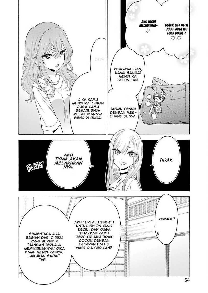 sono-bisque-doll-wa-koi-wo-suru - Chapter: 17