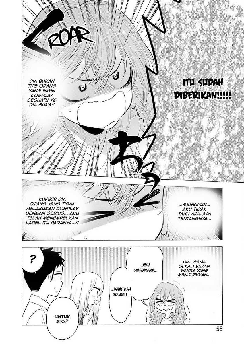 sono-bisque-doll-wa-koi-wo-suru - Chapter: 17