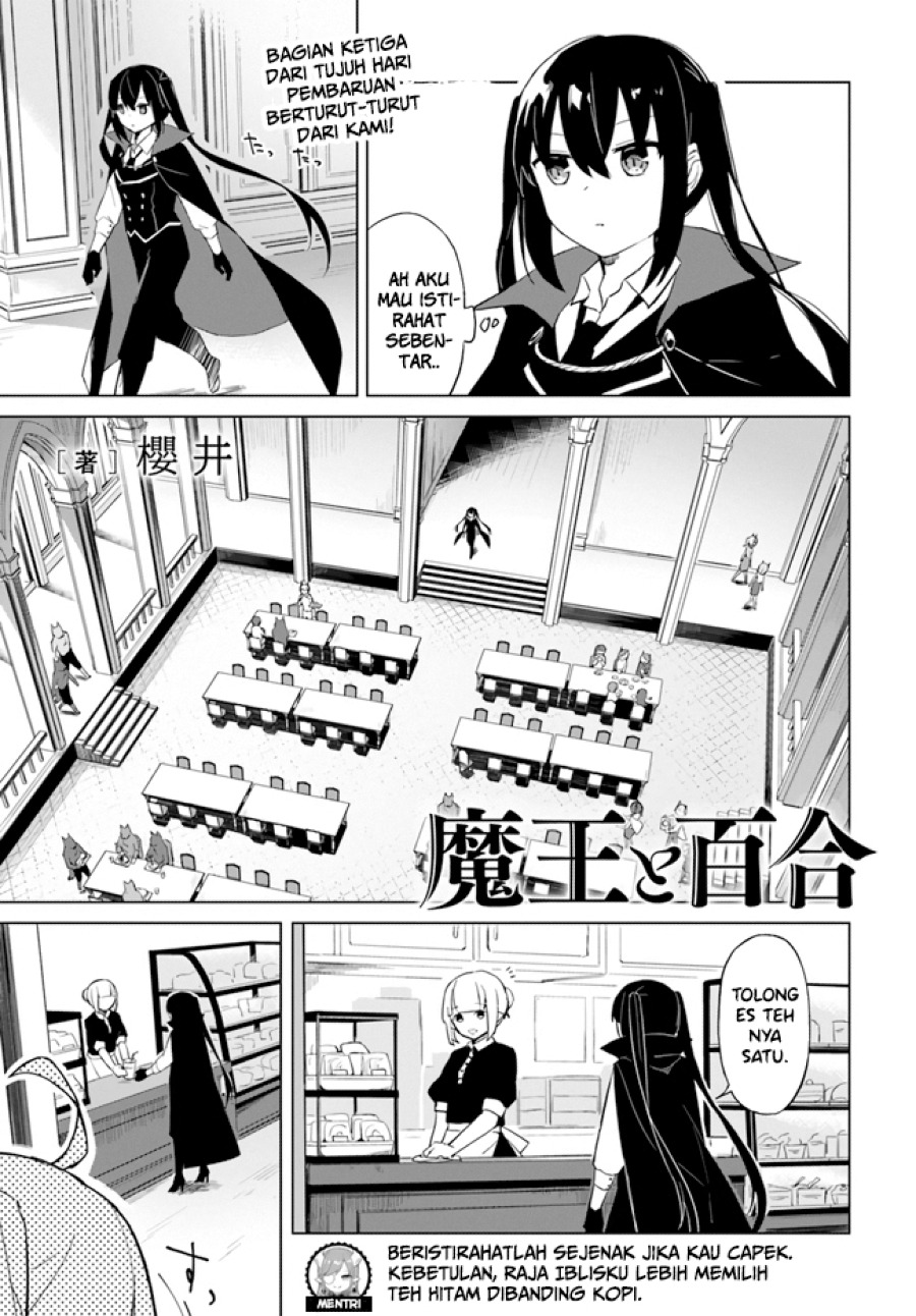 maou-to-yuri - Chapter: 2.2