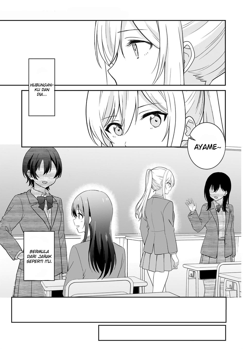 shy-na-ano-ko-ni-natsukaretai - Chapter: 1