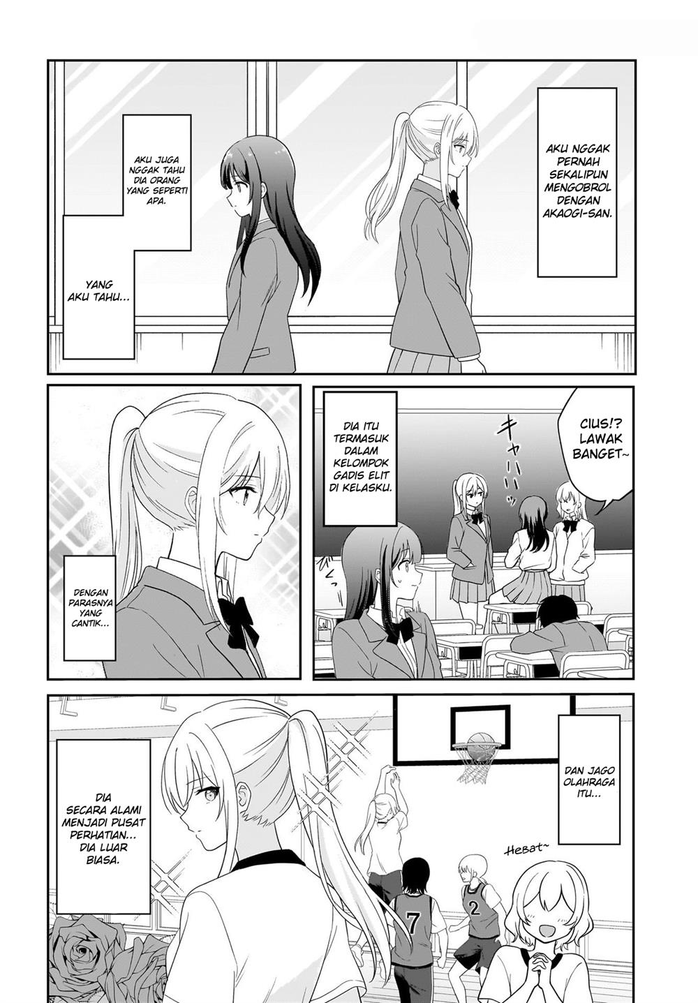 shy-na-ano-ko-ni-natsukaretai - Chapter: 1