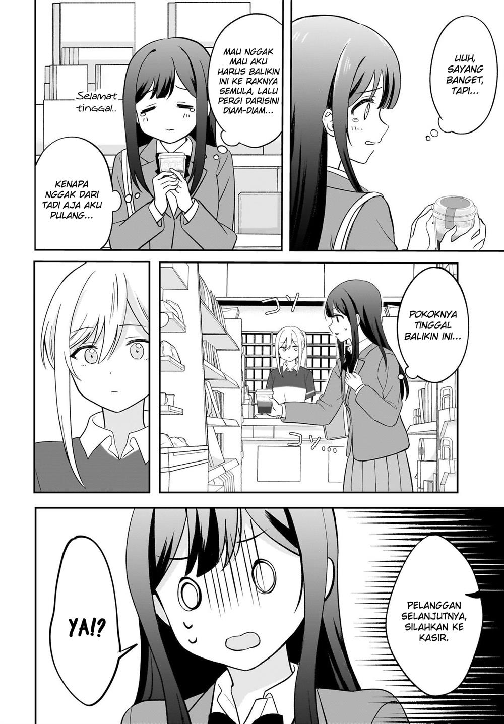 shy-na-ano-ko-ni-natsukaretai - Chapter: 1