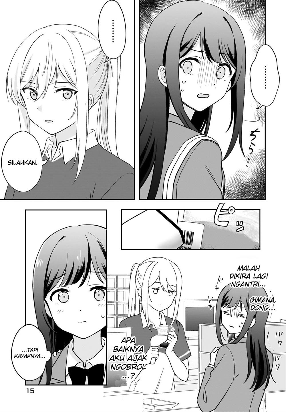 shy-na-ano-ko-ni-natsukaretai - Chapter: 1