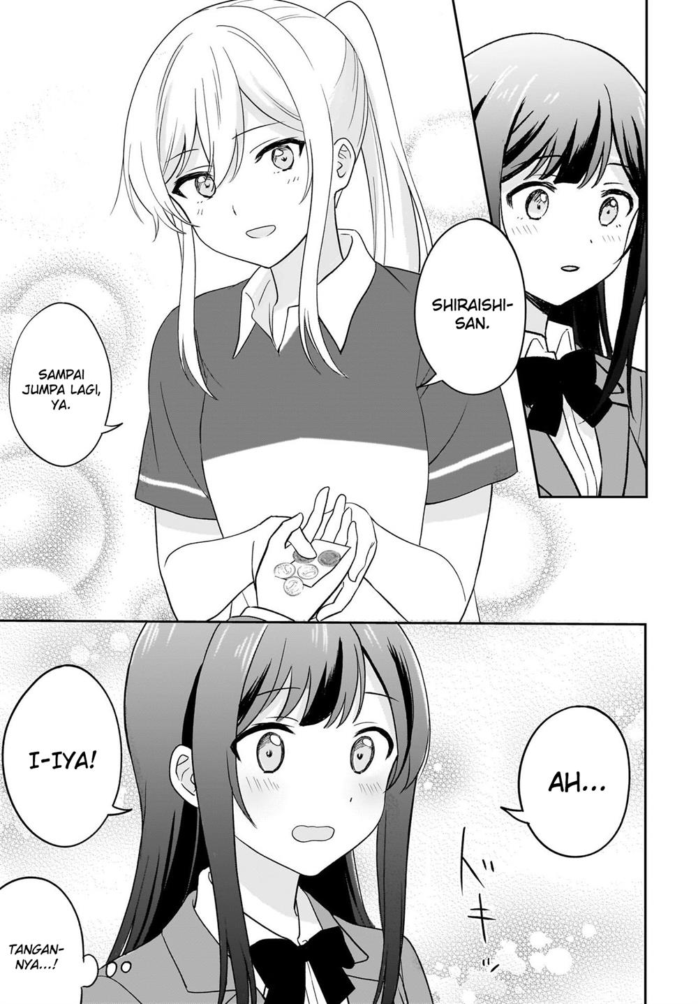 shy-na-ano-ko-ni-natsukaretai - Chapter: 1