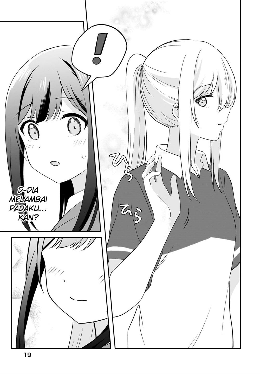 shy-na-ano-ko-ni-natsukaretai - Chapter: 1