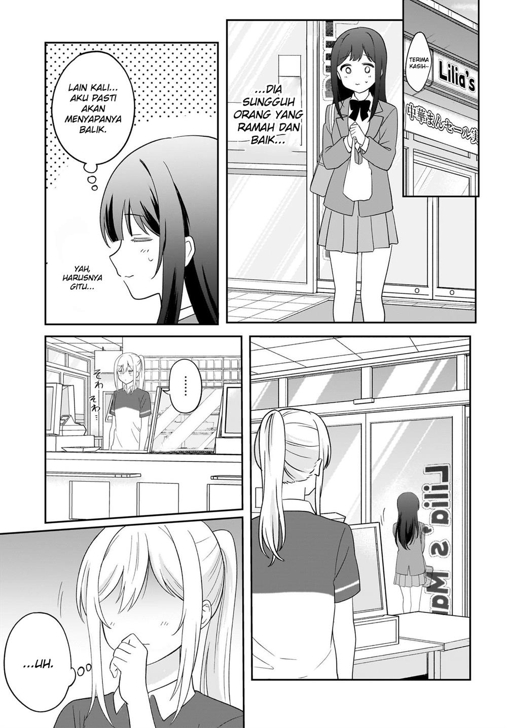 shy-na-ano-ko-ni-natsukaretai - Chapter: 1