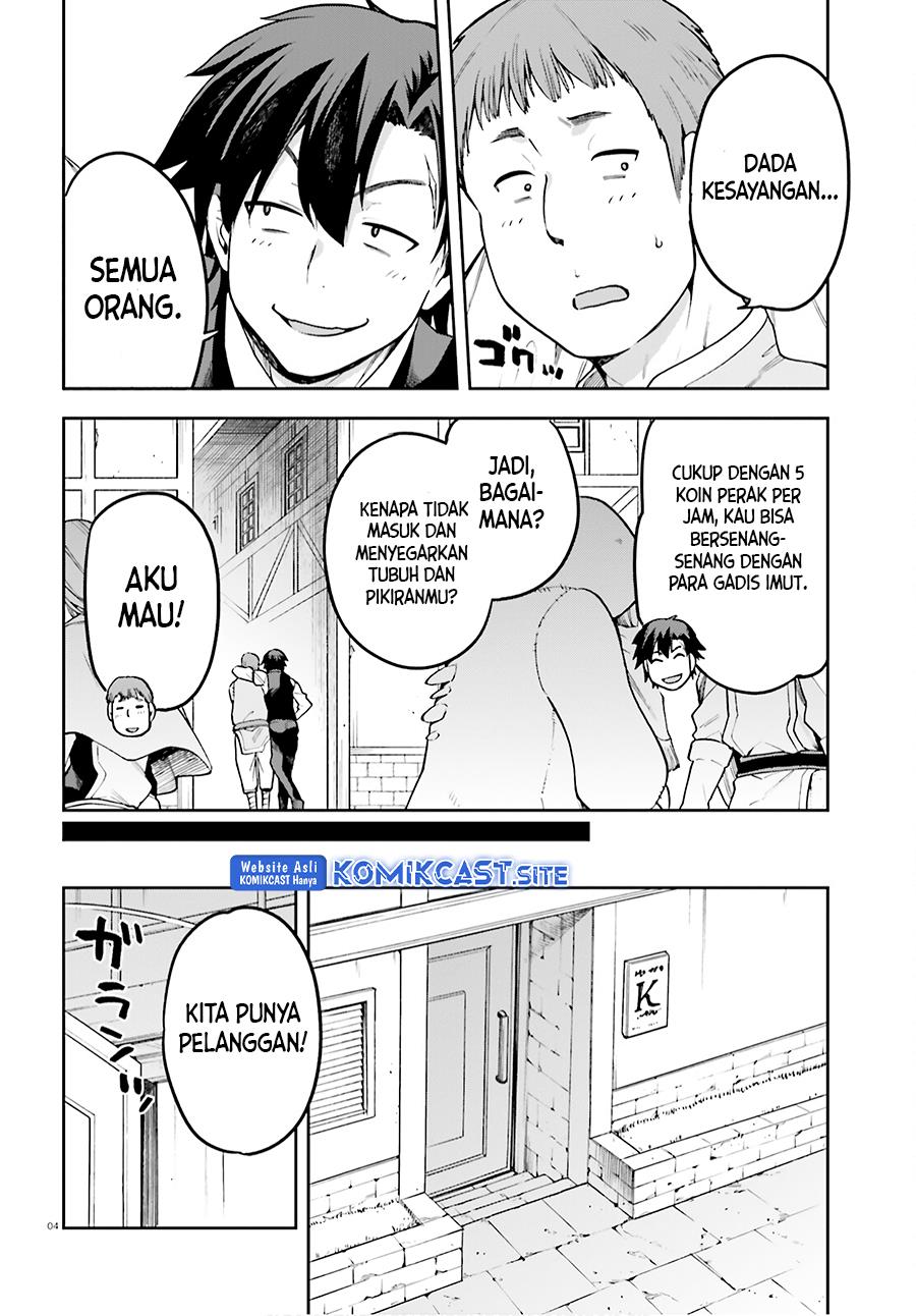 sentouin-hakenshimasu - Chapter: 35