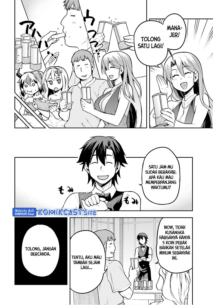 sentouin-hakenshimasu - Chapter: 35