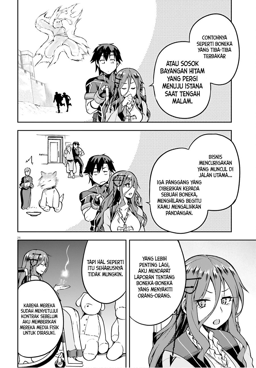 sentouin-hakenshimasu - Chapter: 35