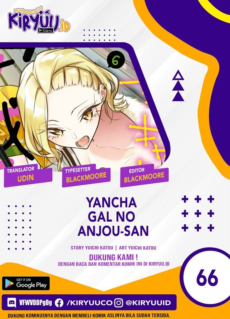 yancha-gal-no-anjou-san - Chapter: 66