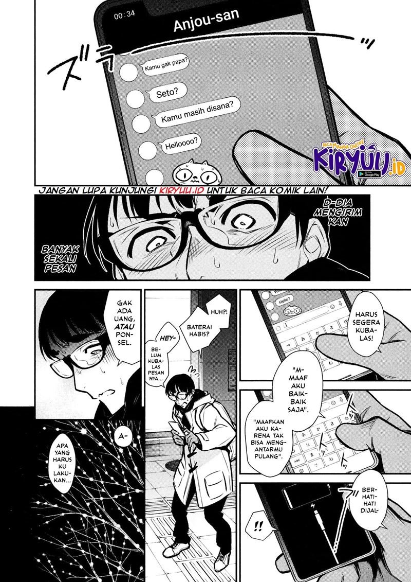 yancha-gal-no-anjou-san - Chapter: 66
