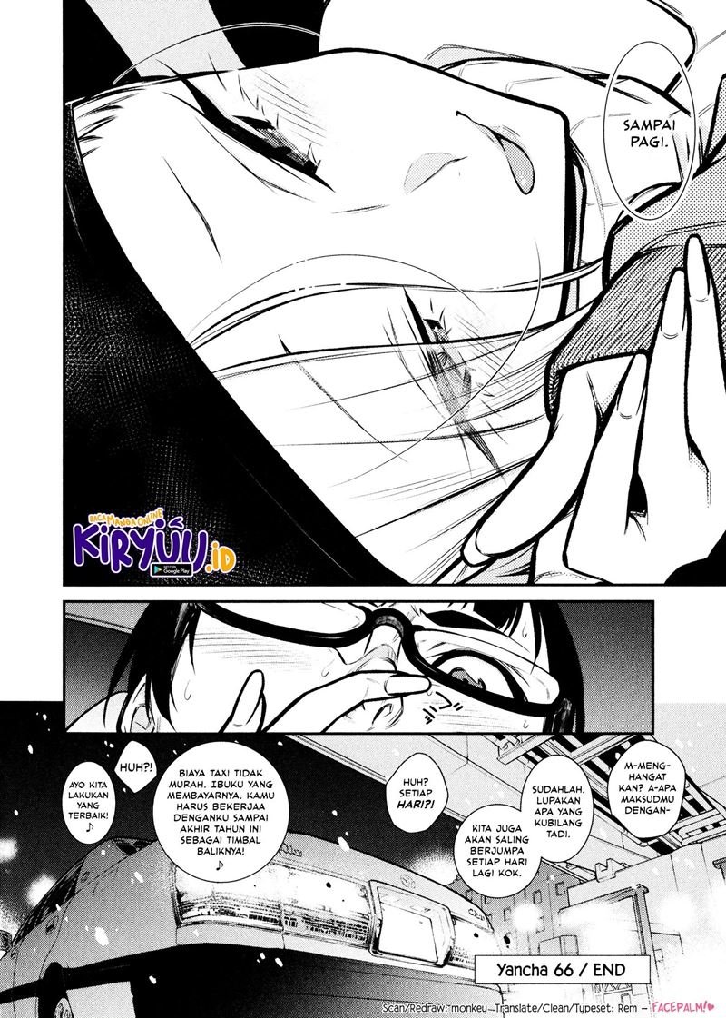 yancha-gal-no-anjou-san - Chapter: 66