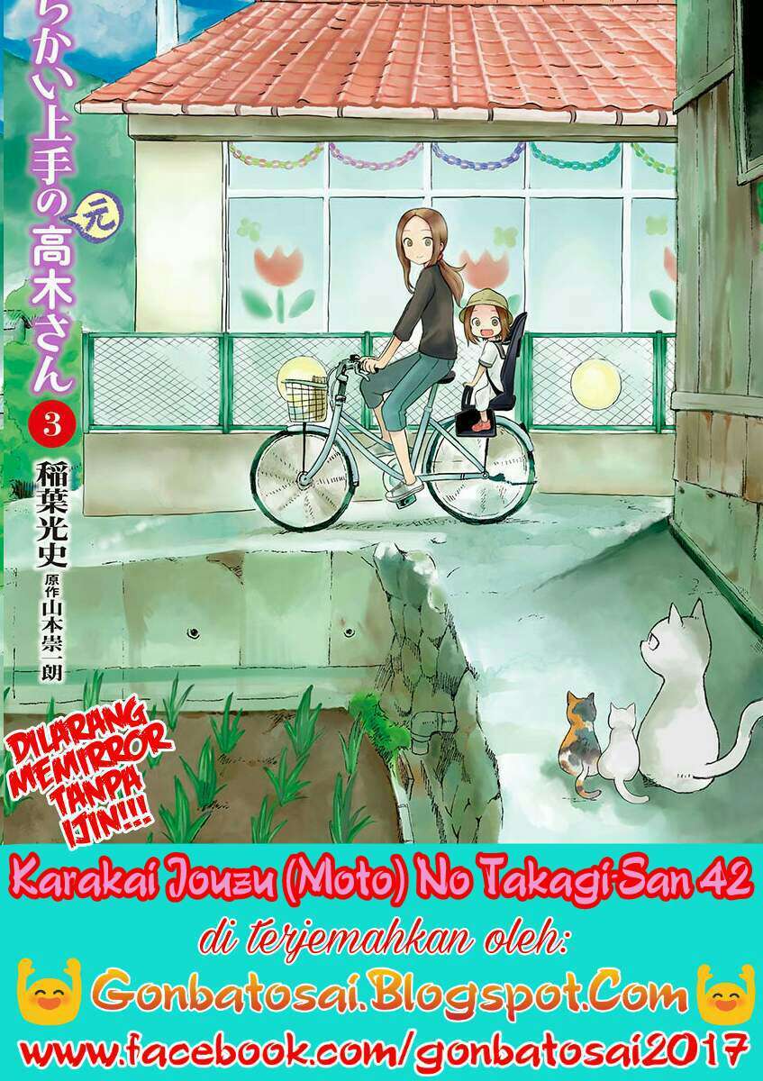 karakai-jouzu-no-moto-takagi-san - Chapter: 42