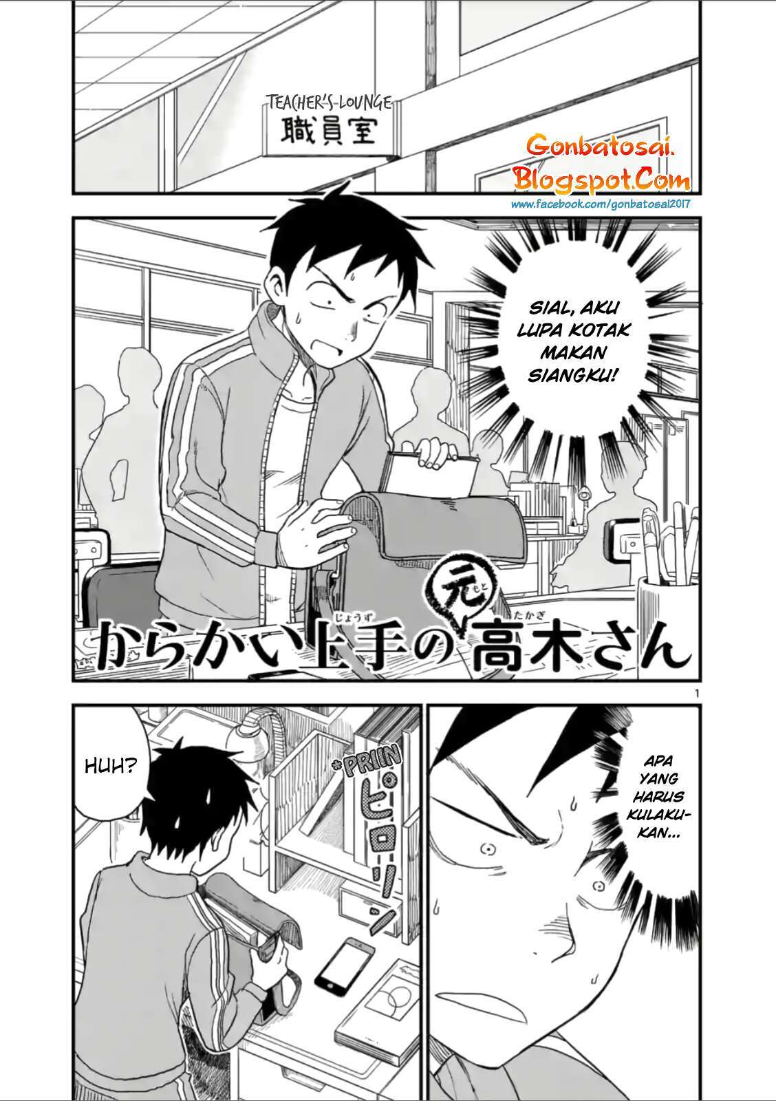 karakai-jouzu-no-moto-takagi-san - Chapter: 42