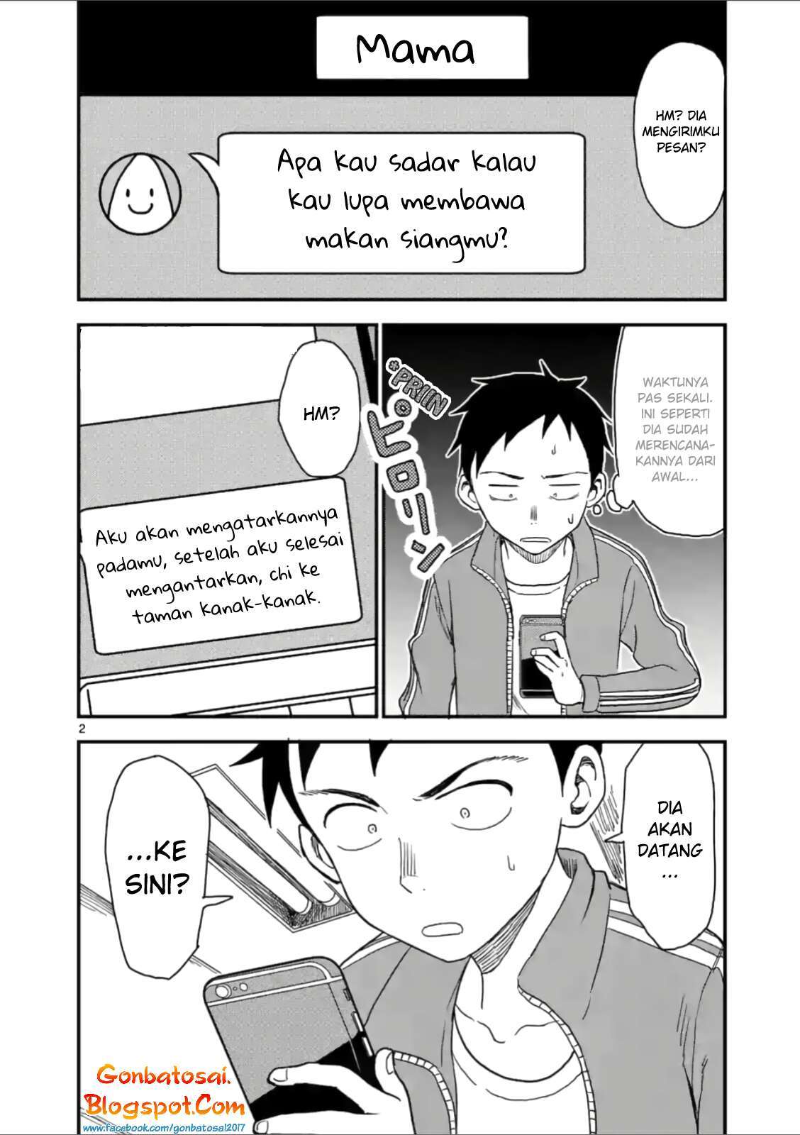 karakai-jouzu-no-moto-takagi-san - Chapter: 42